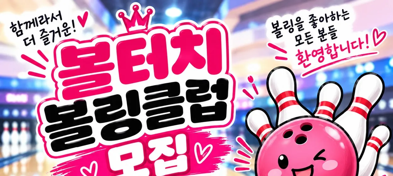 모임 이미지 1