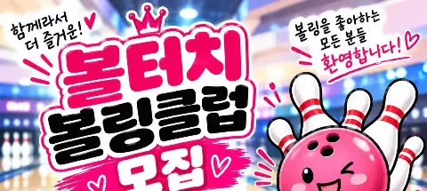 모임 대표 이미지
