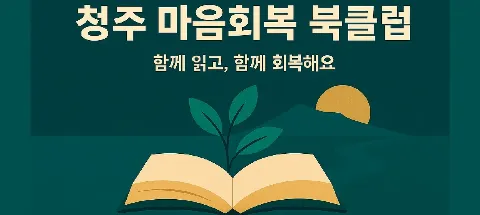 모임 대표 이미지