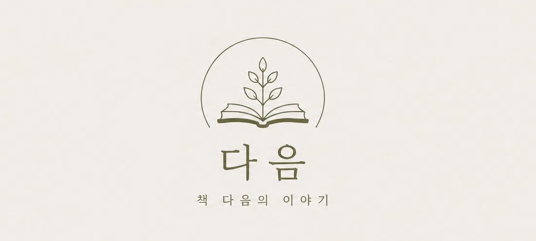 모임 이미지 1