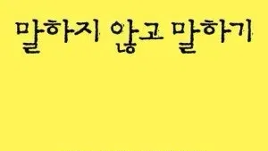 정모 대표 이미지