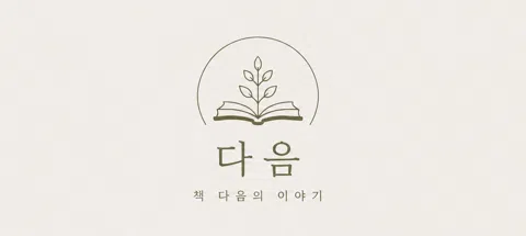 모임 대표 이미지