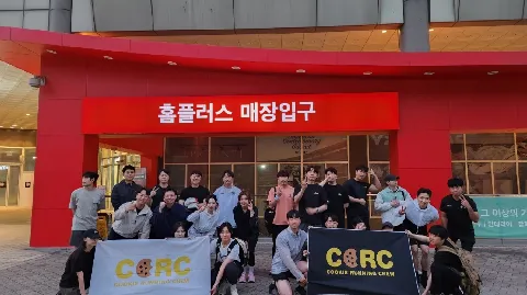 정모 대표 이미지