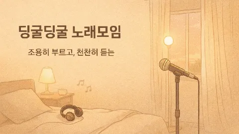 정모 대표 이미지