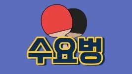 정모 대표 이미지