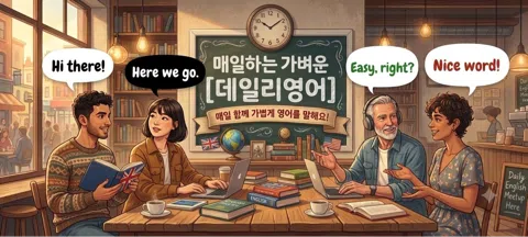 모임 대표 이미지