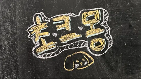 정모 대표 이미지