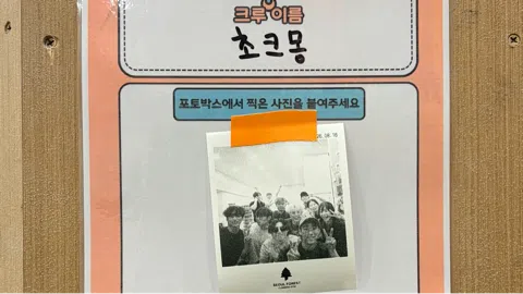 정모 대표 이미지