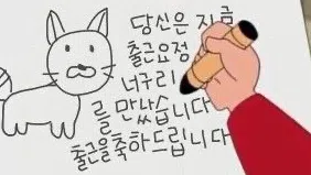 정모 대표 이미지