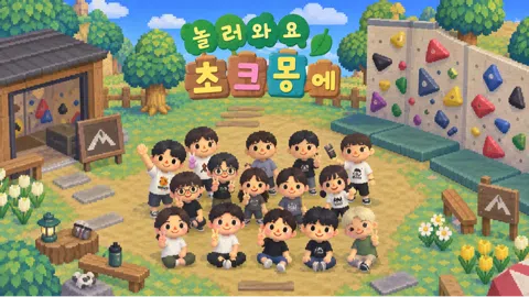 정모 대표 이미지