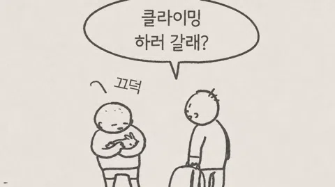 정모 대표 이미지