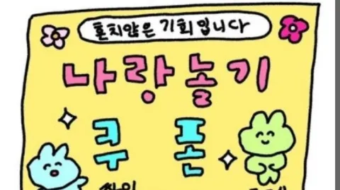 정모 대표 이미지