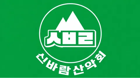 정모 대표 이미지