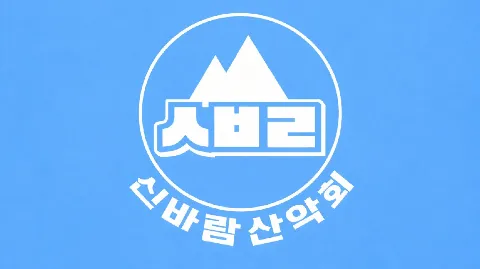 정모 대표 이미지