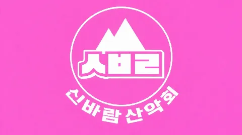 정모 대표 이미지