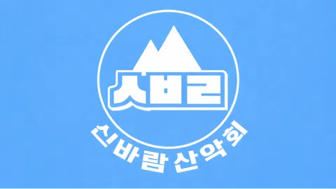 정모 대표 이미지