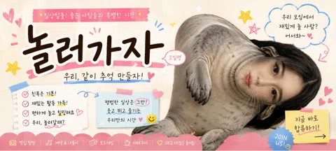 모임 대표 이미지