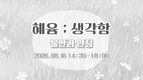 정모 대표 이미지
