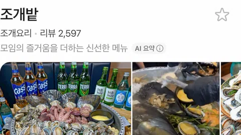 정모 대표 이미지