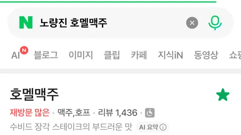 정모 대표 이미지