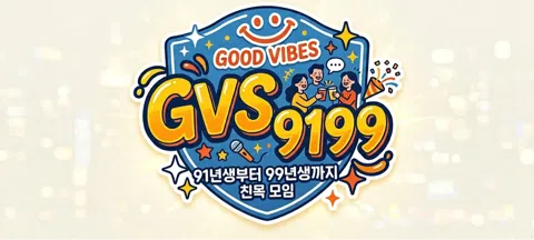 모임 대표 이미지