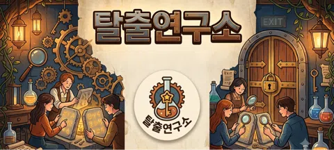 모임 대표 이미지