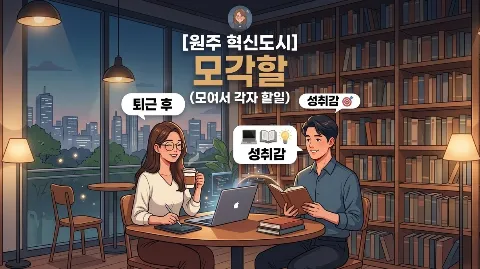 정모 대표 이미지
