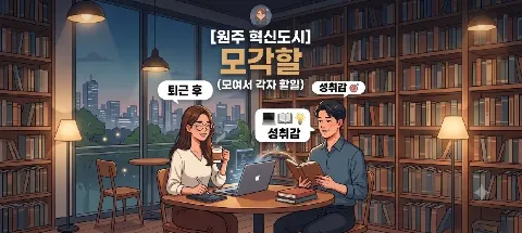 모임 대표 이미지