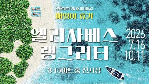 정모 대표 이미지