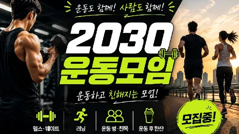 정모 대표 이미지