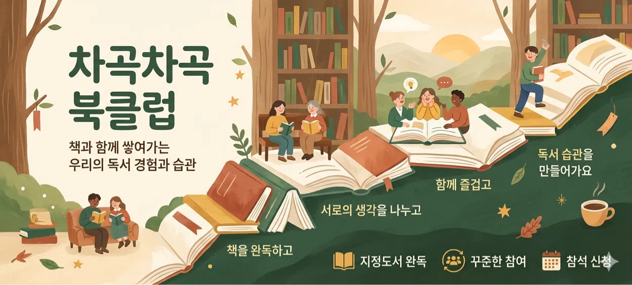 모임 이미지 1