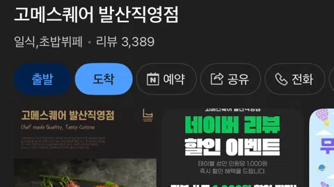 정모 대표 이미지