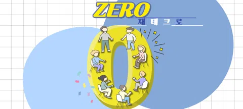 모임 대표 이미지