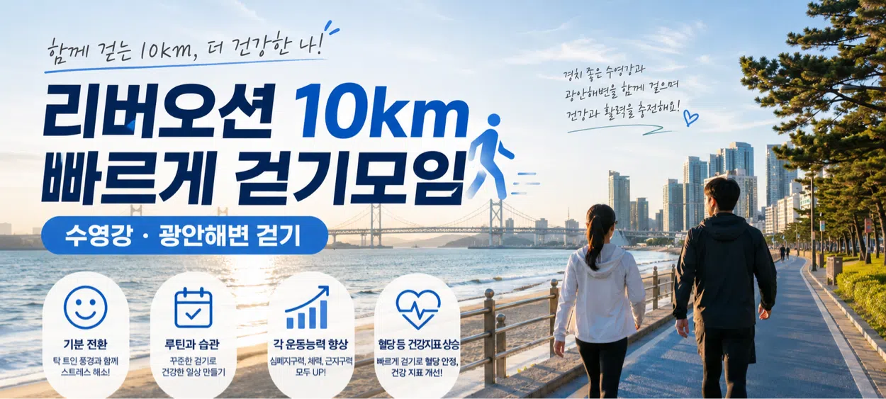 모임 이미지 1