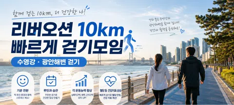 모임 대표 이미지
