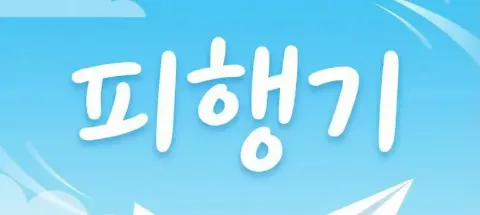 모임 대표 이미지