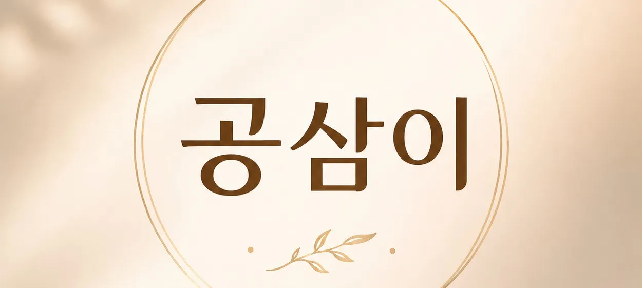 모임 이미지 1