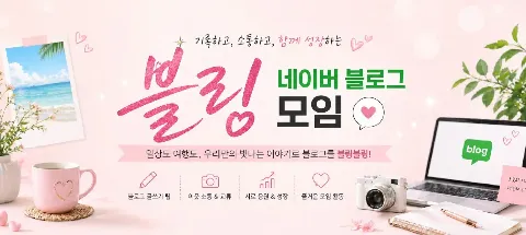 모임 대표 이미지