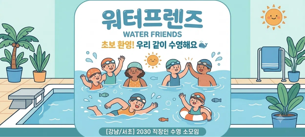 모임 이미지 1