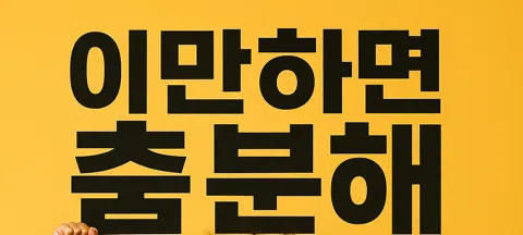 모임 대표 이미지