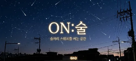 모임 대표 이미지