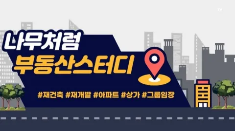 정모 대표 이미지