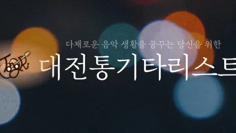 정모 대표 이미지