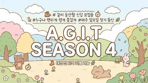 정모 대표 이미지