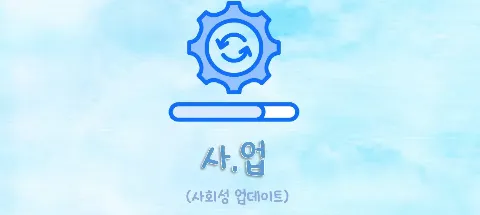 모임 대표 이미지