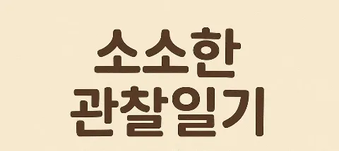 모임 대표 이미지