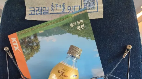 정모 대표 이미지