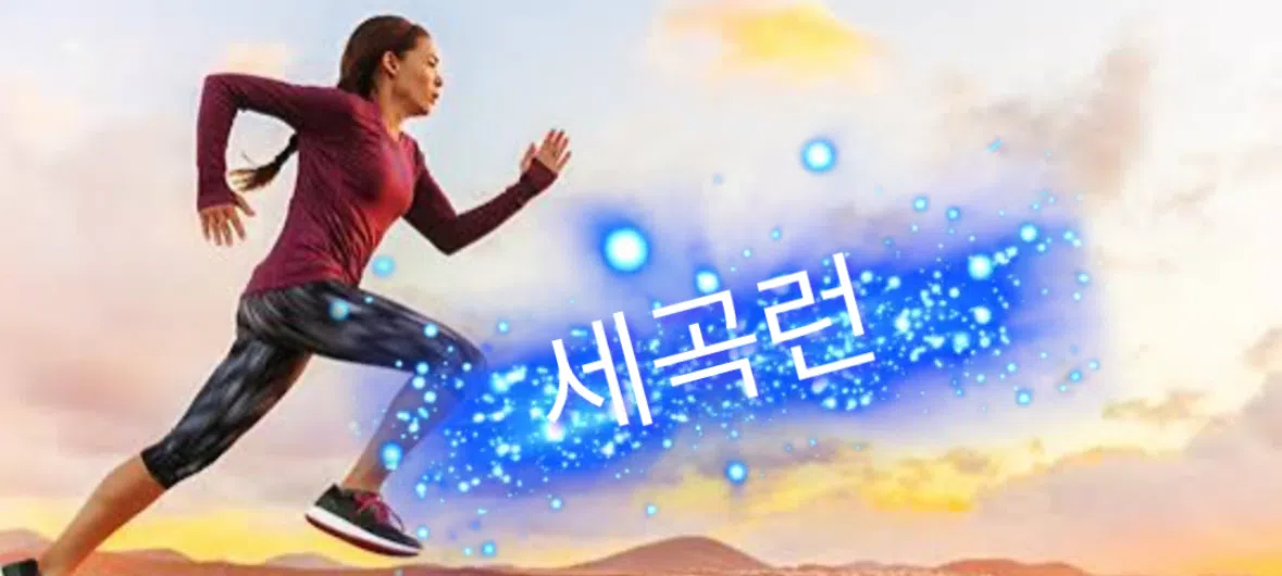 모임 이미지 1