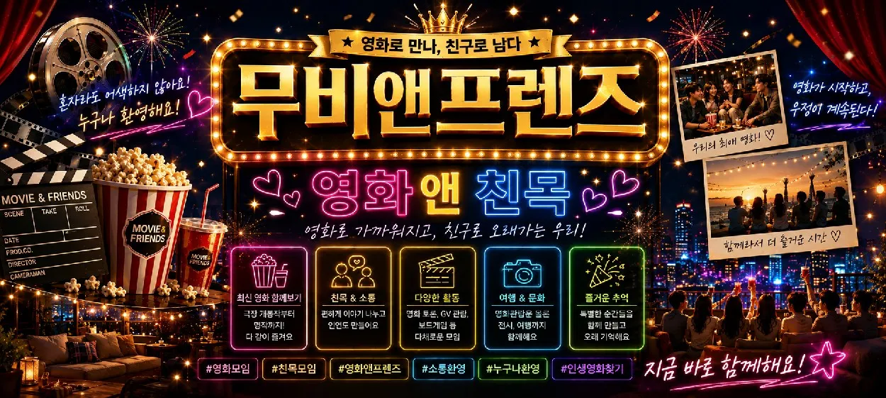 모임 이미지 1