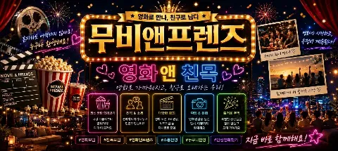 모임 대표 이미지
